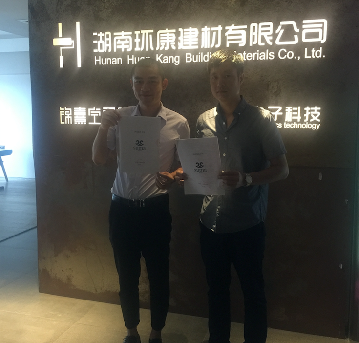 【合作】熱烈慶祝我們與湖南環康建材有限公司簽訂品牌網站合作協議！